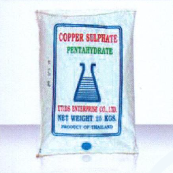 011 Copper Sulphate คอปเปอร์ ซัลเฟต